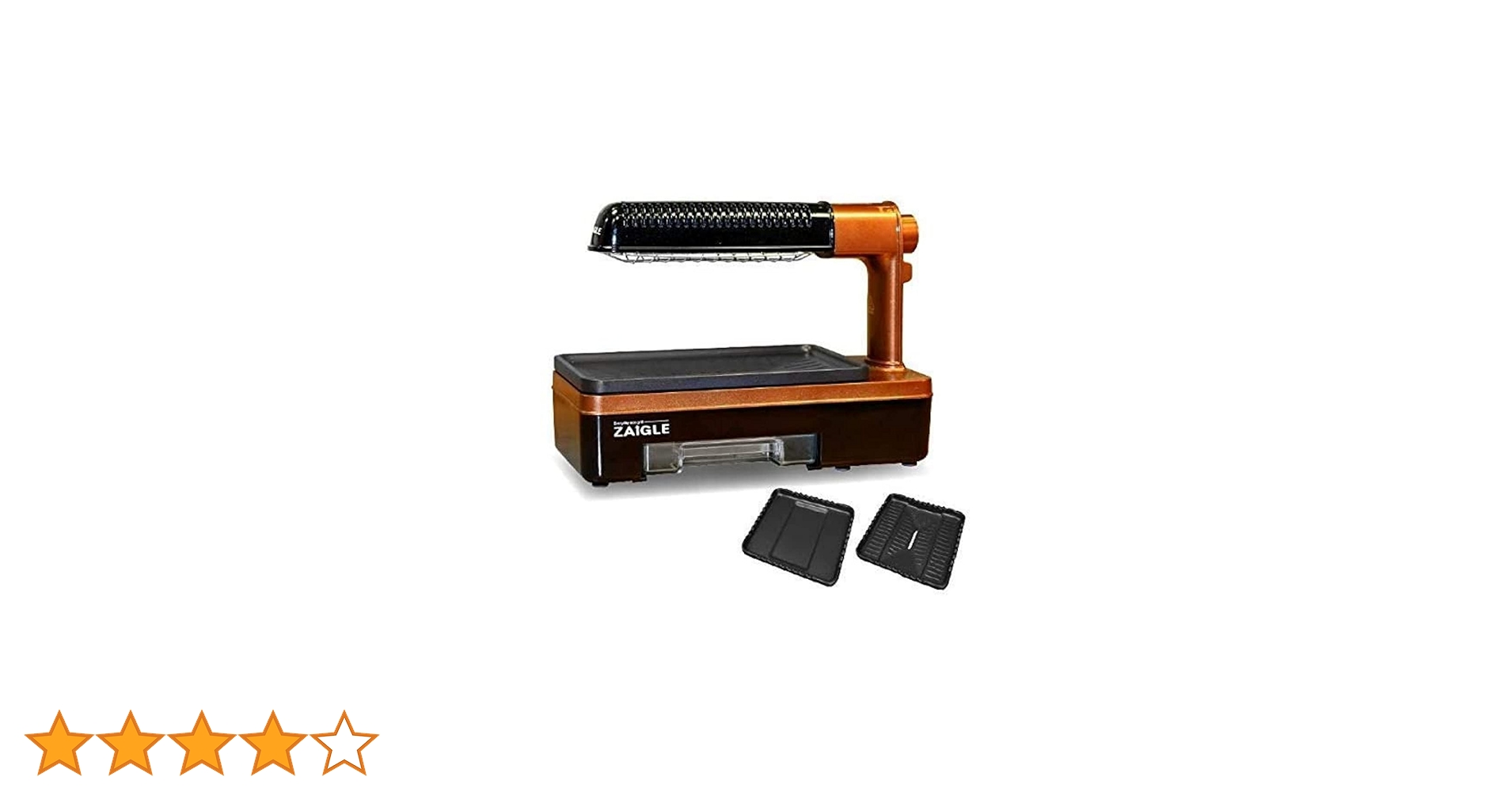 ZAIGLE ザイグル 炙輪 あぶりん 無煙ロースター ワイドプレート付き GR Amazon | ザイグル 煙の出ない無煙ロースター 炙輪 GOLD ワイド